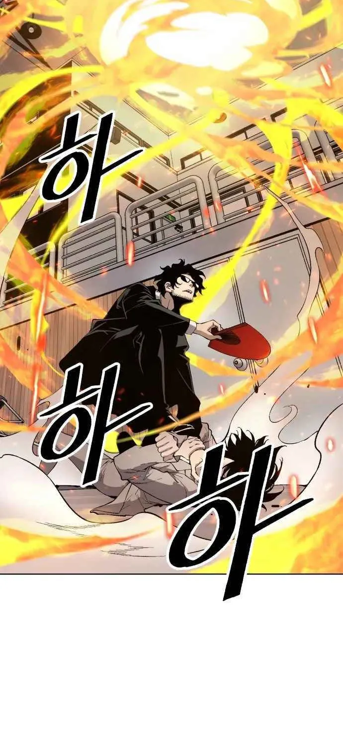 Utori: The Legacy Chapter 5 page 48 - 