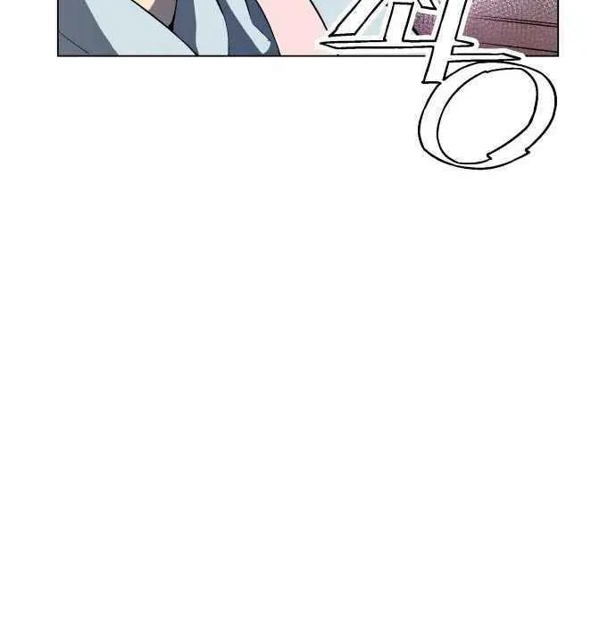 Utori: The Legacy Chapter 5 page 67 - 