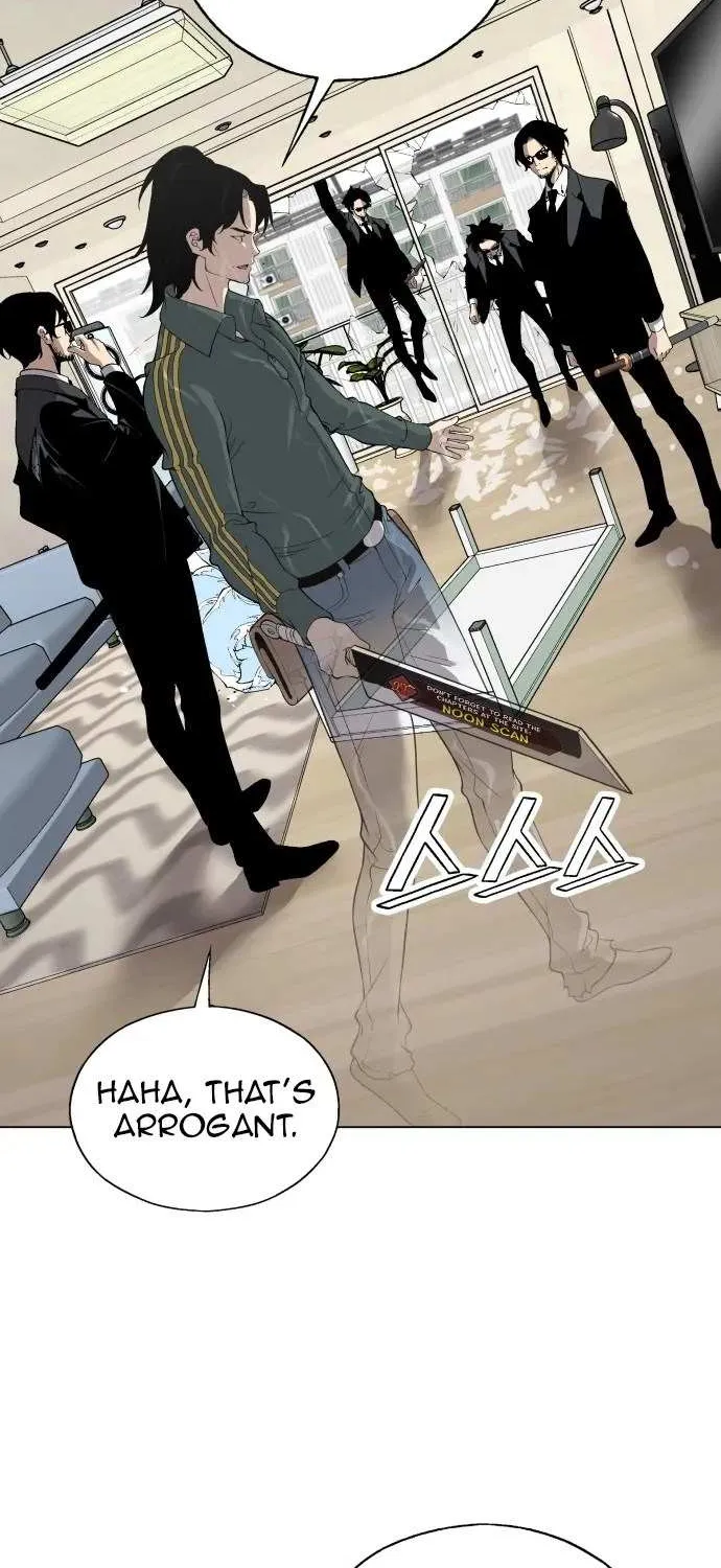 Utori: The Legacy Chapter 6 page 71 - 