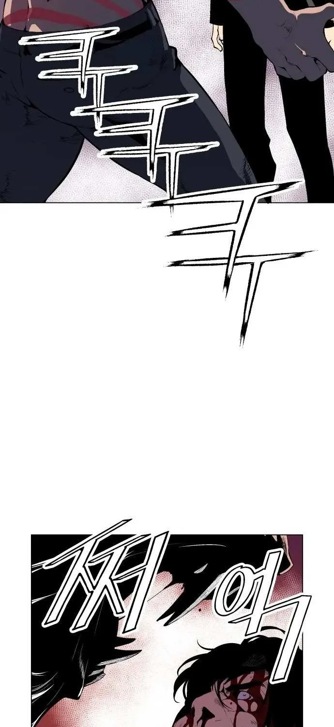 Read Utori: The Legacy chapter 7 image 11 on Lezhin
