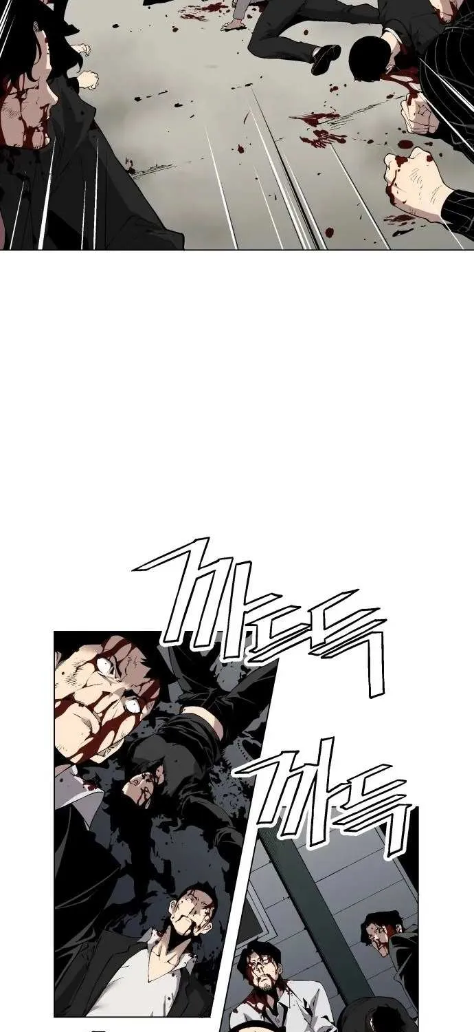 Read Utori: The Legacy chapter 7 image 13 on Lezhin