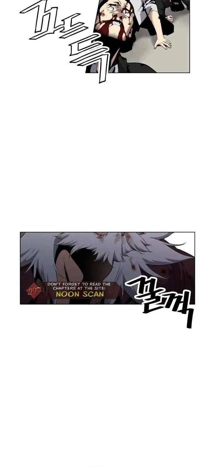 Read Utori: The Legacy chapter 7 image 14 on Lezhin