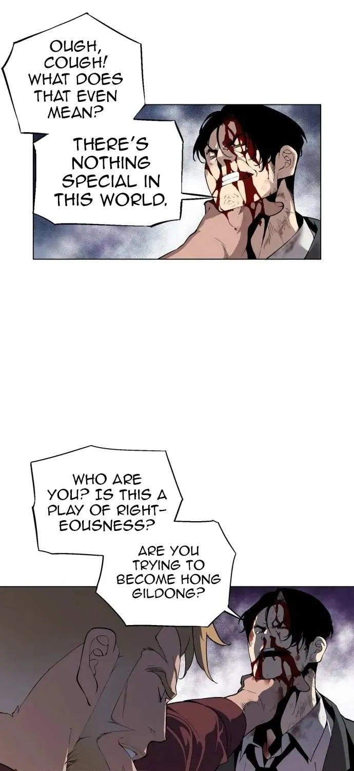 Read Utori: The Legacy chapter 7 image 7 on Lezhin