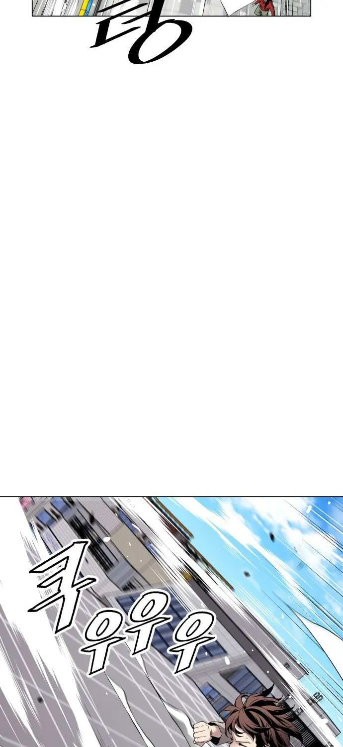 Utori: The Legacy Chapter 8 page 13 - 
