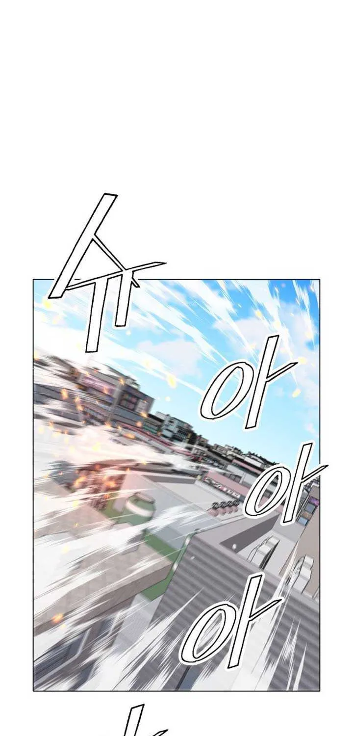 Utori: The Legacy Chapter 8 page 3 - 