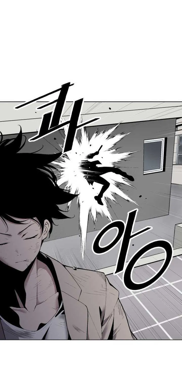 Utori: The Legacy Chapter 8 page 32 - 