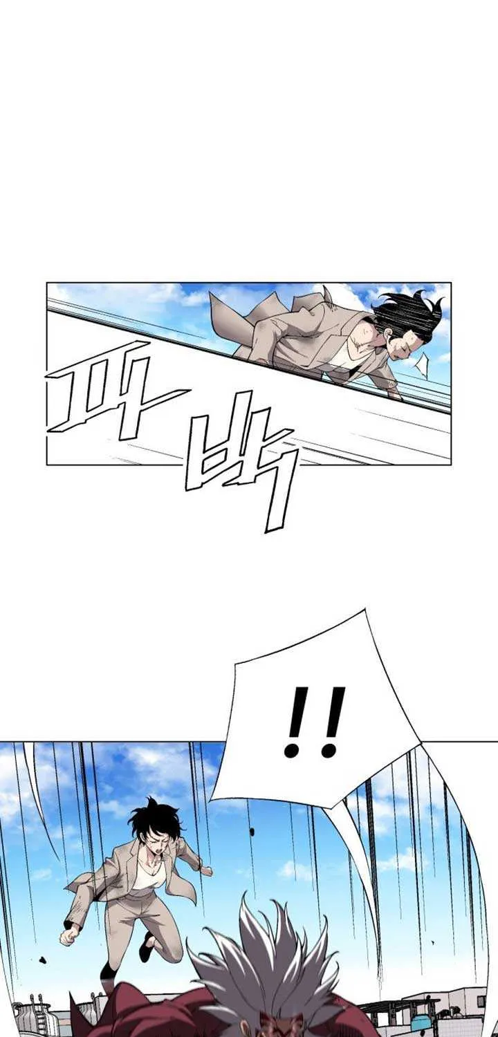 Utori: The Legacy Chapter 8 page 42 - 