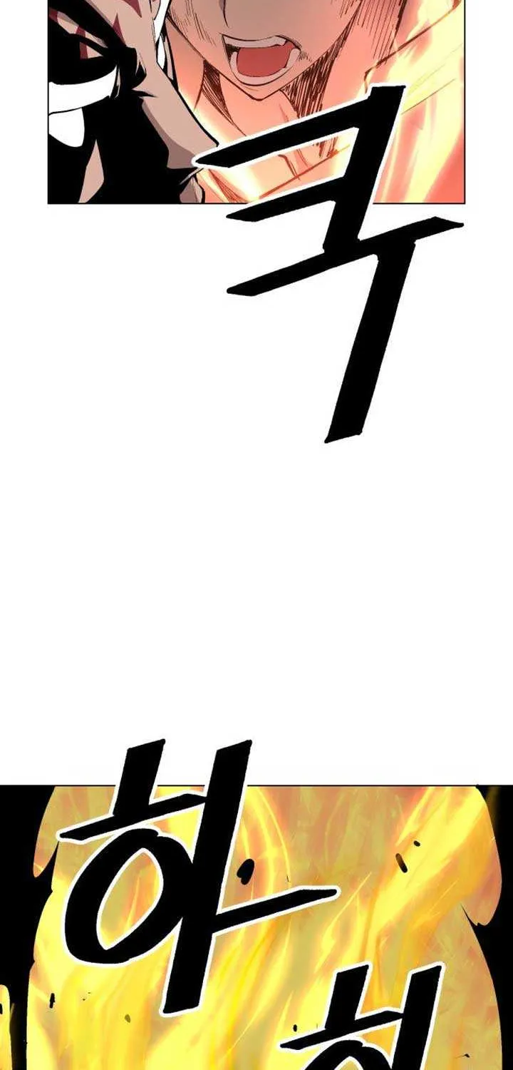 Utori: The Legacy Chapter 8 page 54 - 