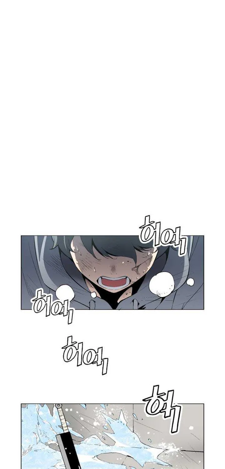 Utori: The Legacy Chapter 8 page 60 - 