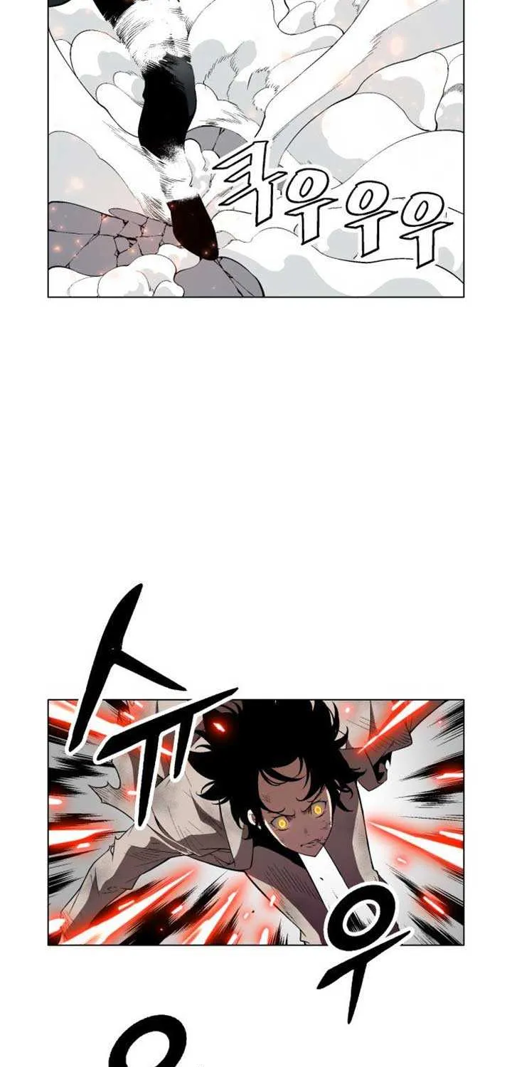 Utori: The Legacy Chapter 8 page 8 - 