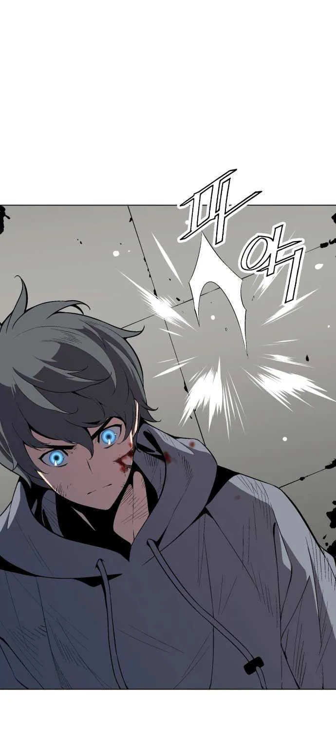 Utori: The Legacy Chapter 9 page 16 - 
