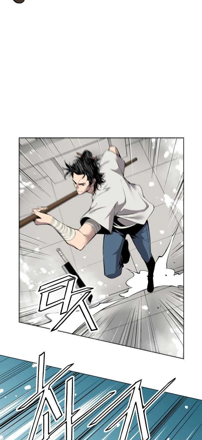 Utori: The Legacy Chapter 9 page 6 - 