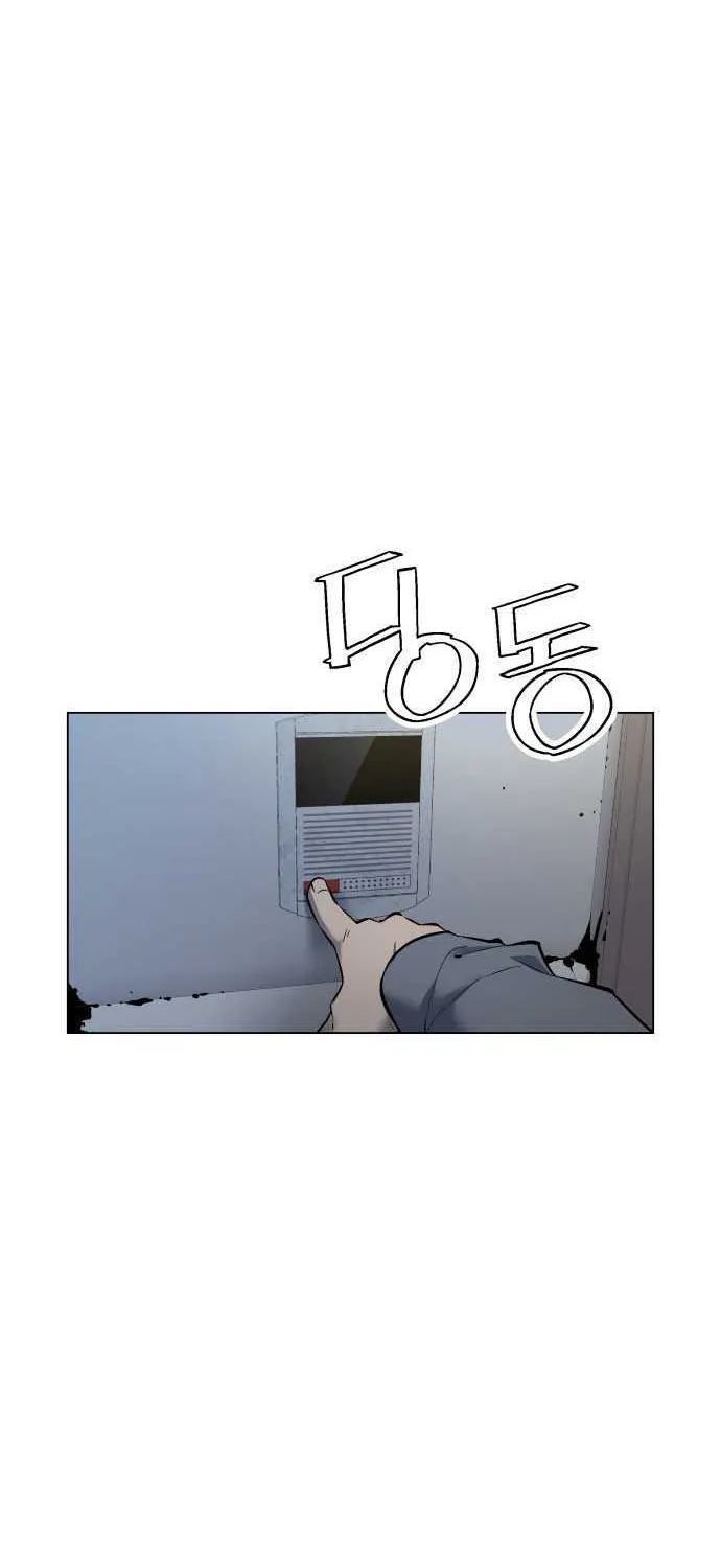 Utori: The Legacy Chapter 9 page 53 - 