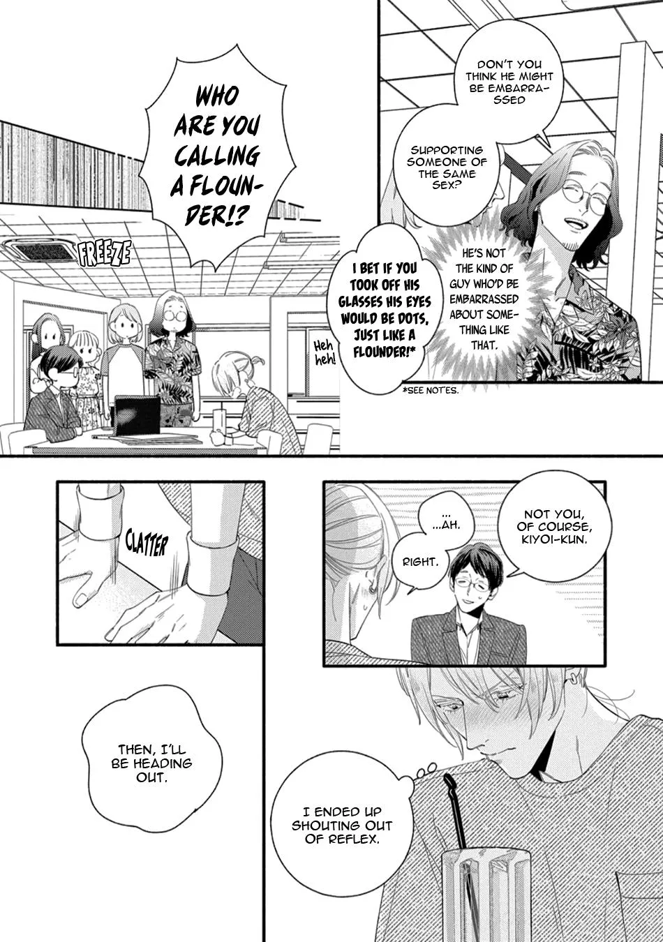 Utsukushii Kare Chapter 19 page 22 - 