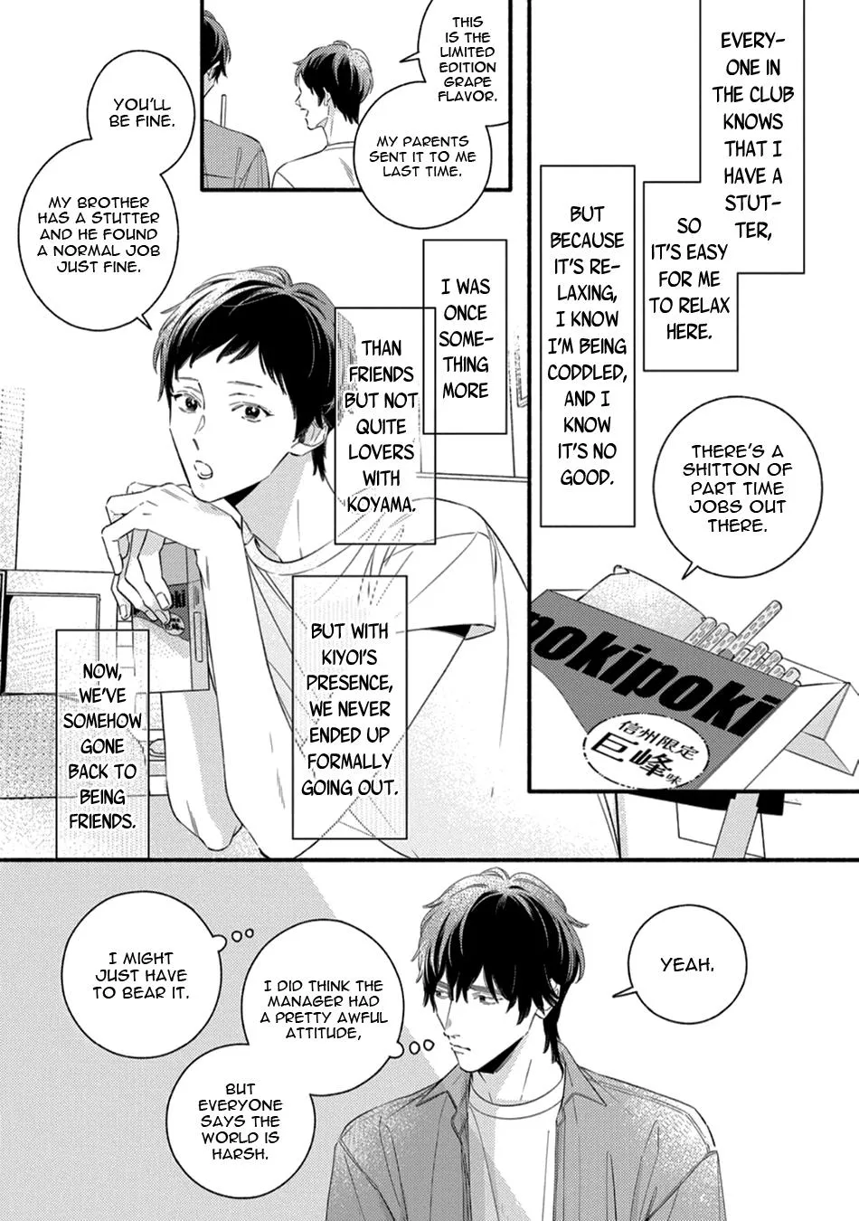 Utsukushii Kare Chapter 20 page 13 - 