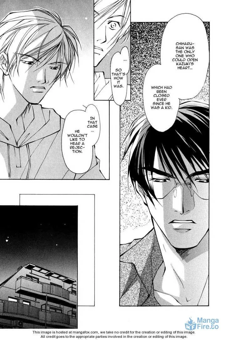Read Utsukushiki Kemonotachi chapter 1.2 image 2 on Lezhin