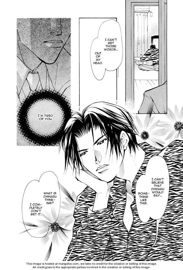 Read Utsukushiki Kemonotachi chapter 1.2 image 3 on Lezhin