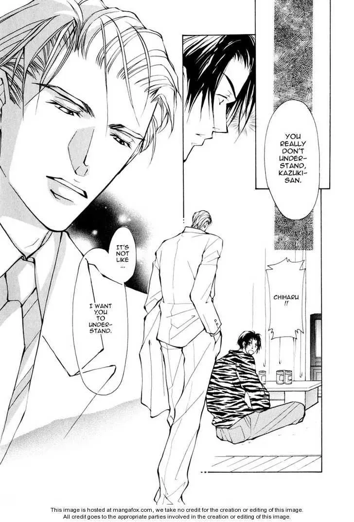 Read Utsukushiki Kemonotachi chapter 1.2 image 4 on Lezhin