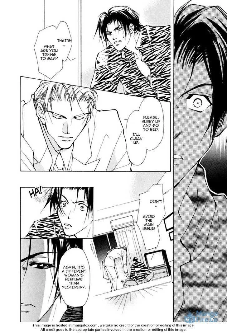 Read Utsukushiki Kemonotachi chapter 1.2 image 5 on Lezhin