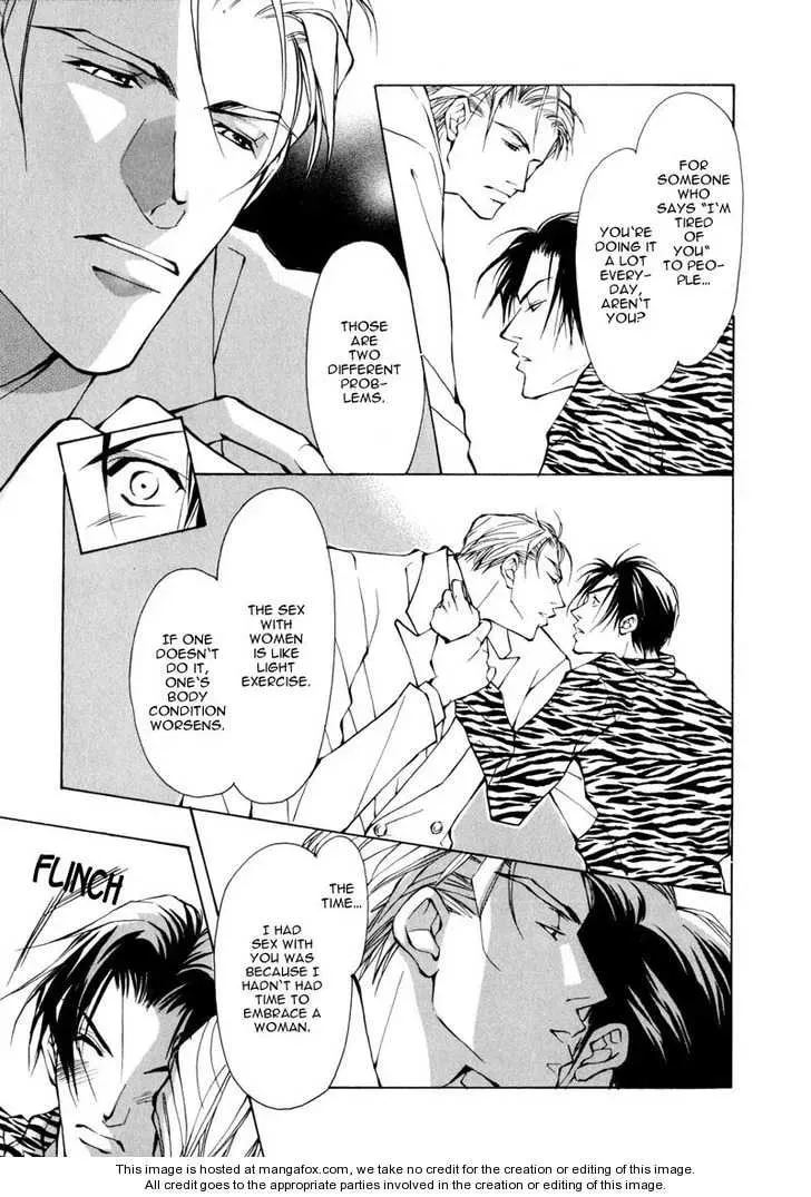 Read Utsukushiki Kemonotachi chapter 1.2 image 6 on Lezhin