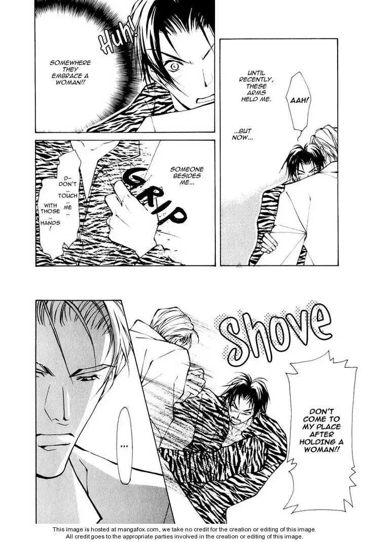 Read Utsukushiki Kemonotachi chapter 1.2 image 7 on Lezhin