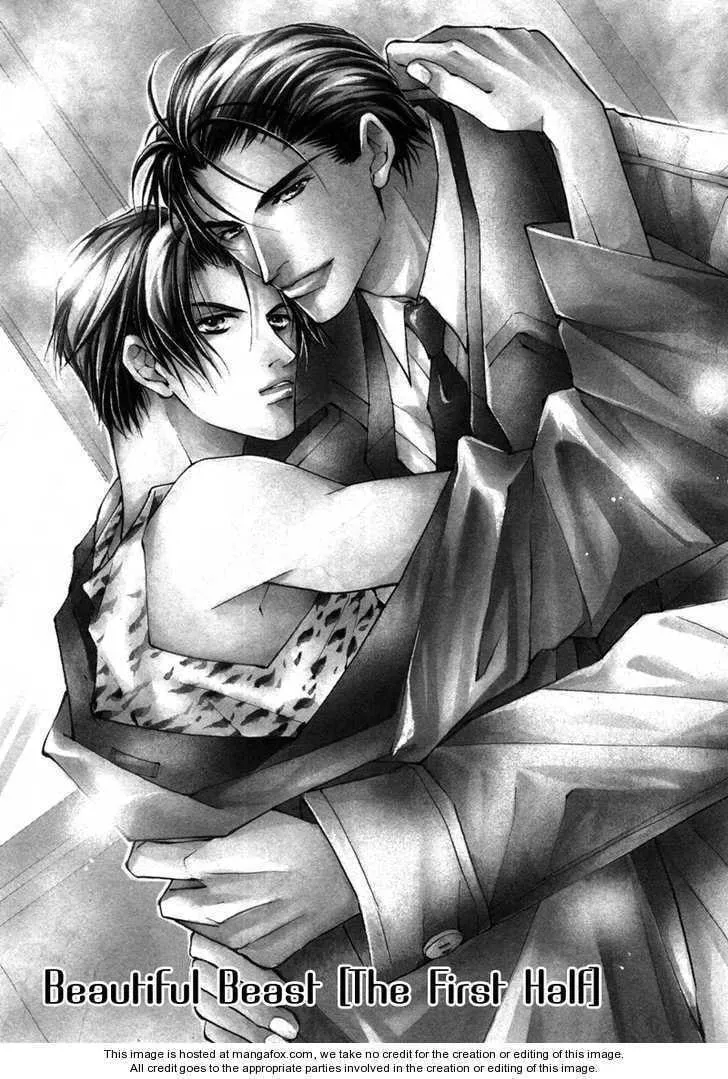 Read Utsukushiki Kemonotachi chapter 1 image 3 on Lezhin