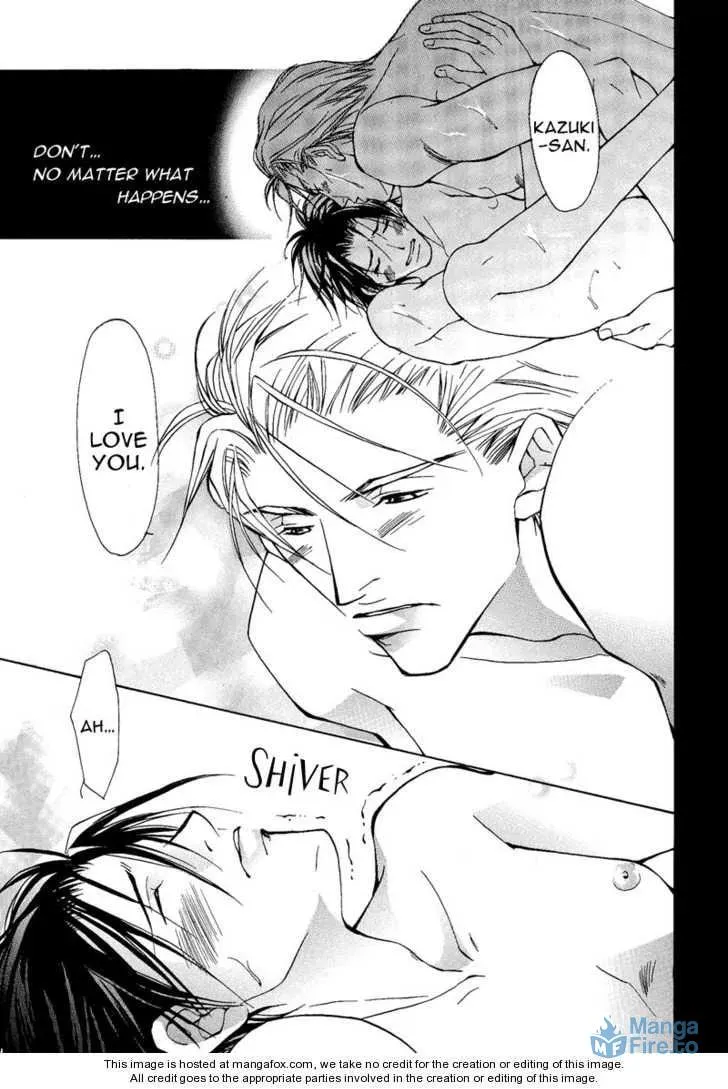 Read Utsukushiki Kemonotachi chapter 2.1 image 2 on Lezhin