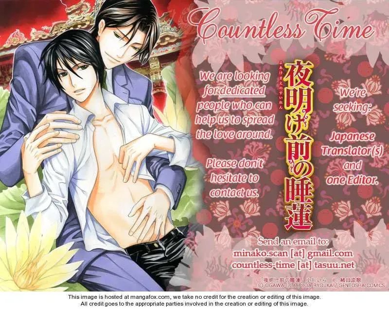 Read Utsukushiki Kemonotachi chapter 2.1 image 33 on Lezhin