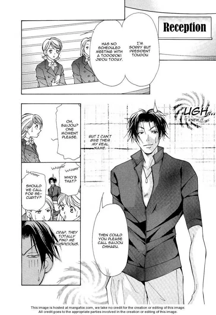 Read Utsukushiki Kemonotachi chapter 2.1 image 9 on Lezhin