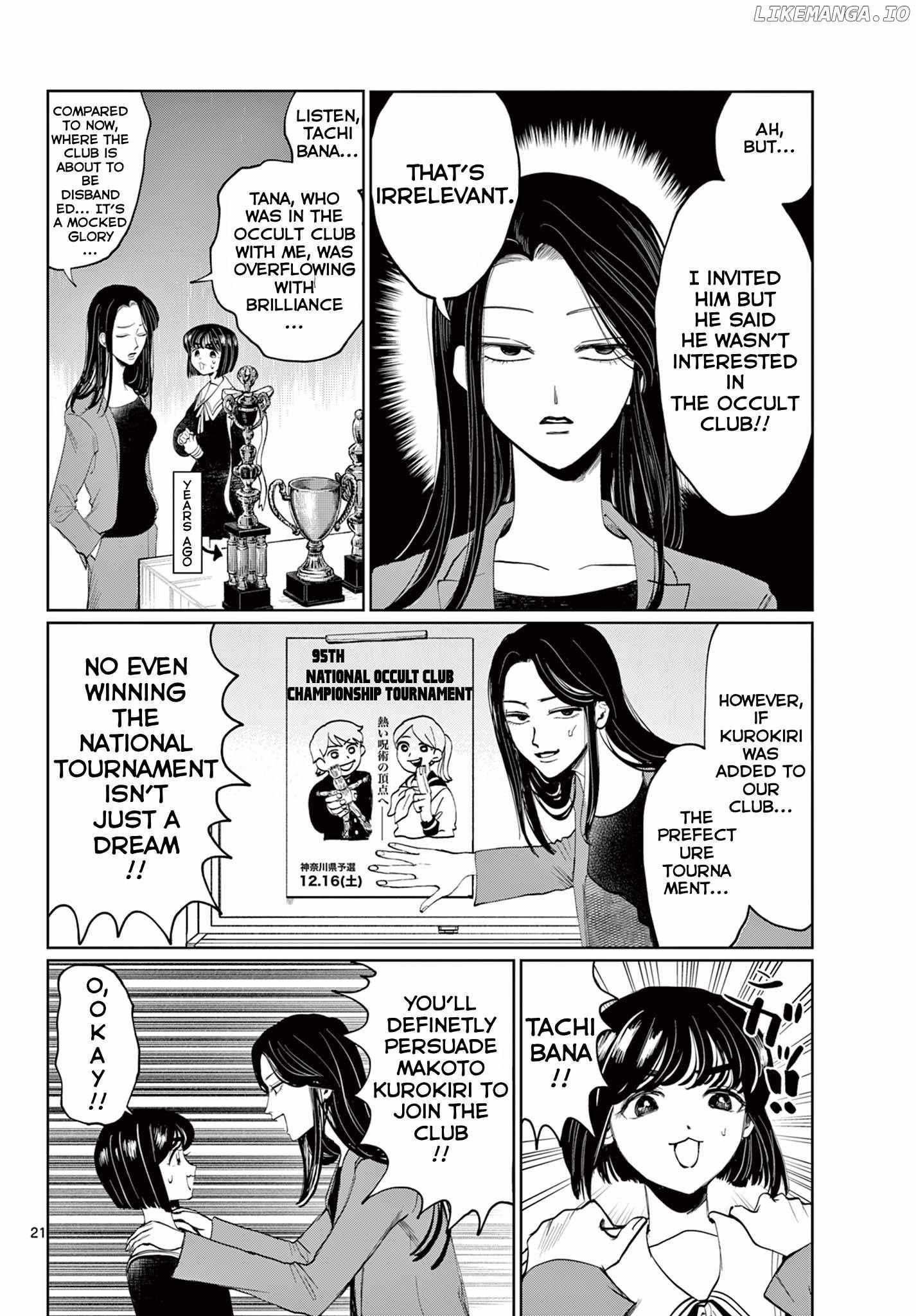 Read Utsuranain desu chapter 1 image 20 on Lezhin
