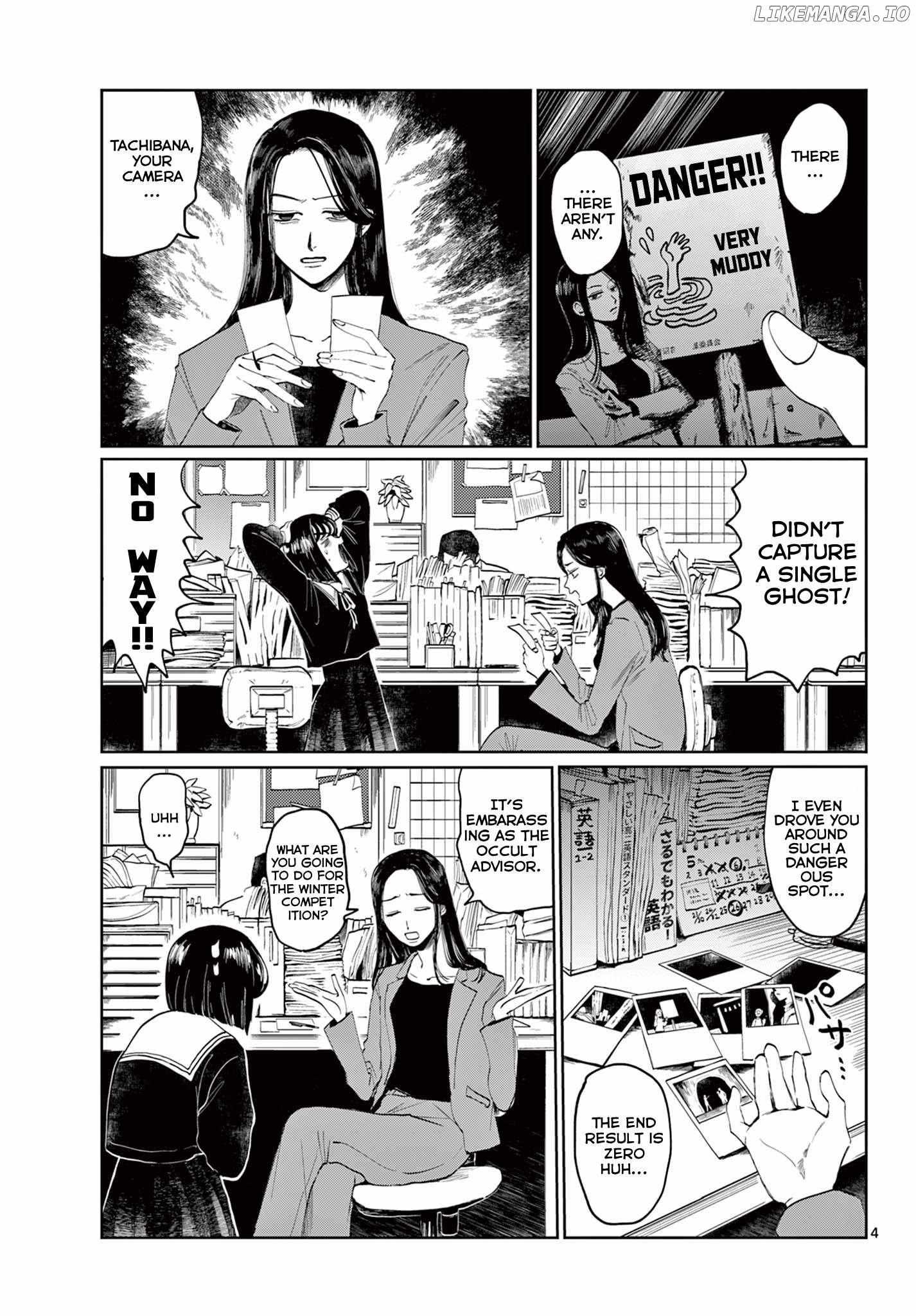 Read Utsuranain desu chapter 1 image 4 on Lezhin