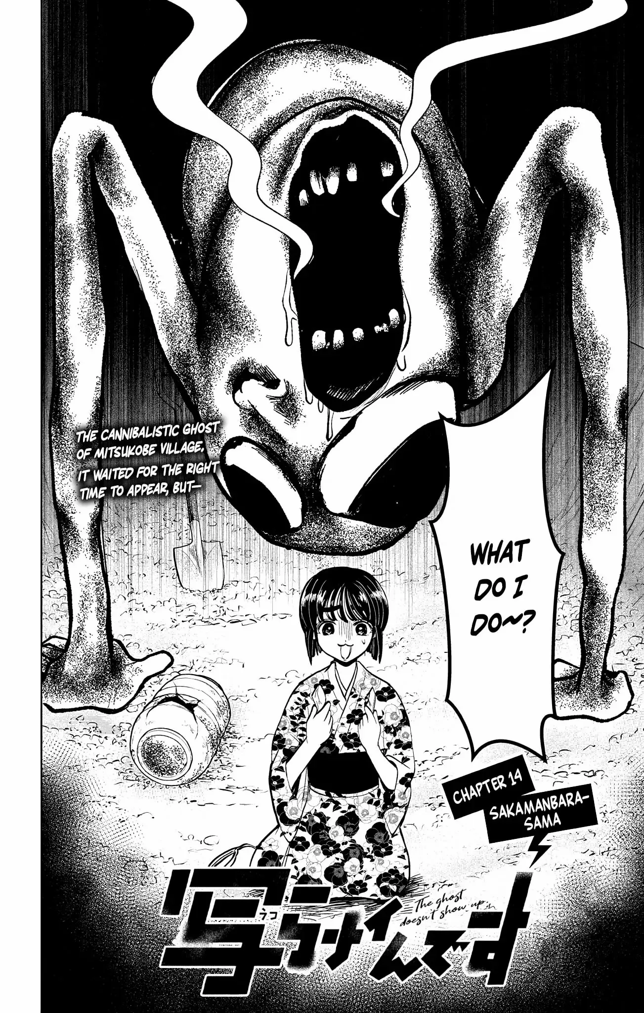 Read Utsuranain desu chapter 14 image 1 on Lezhin