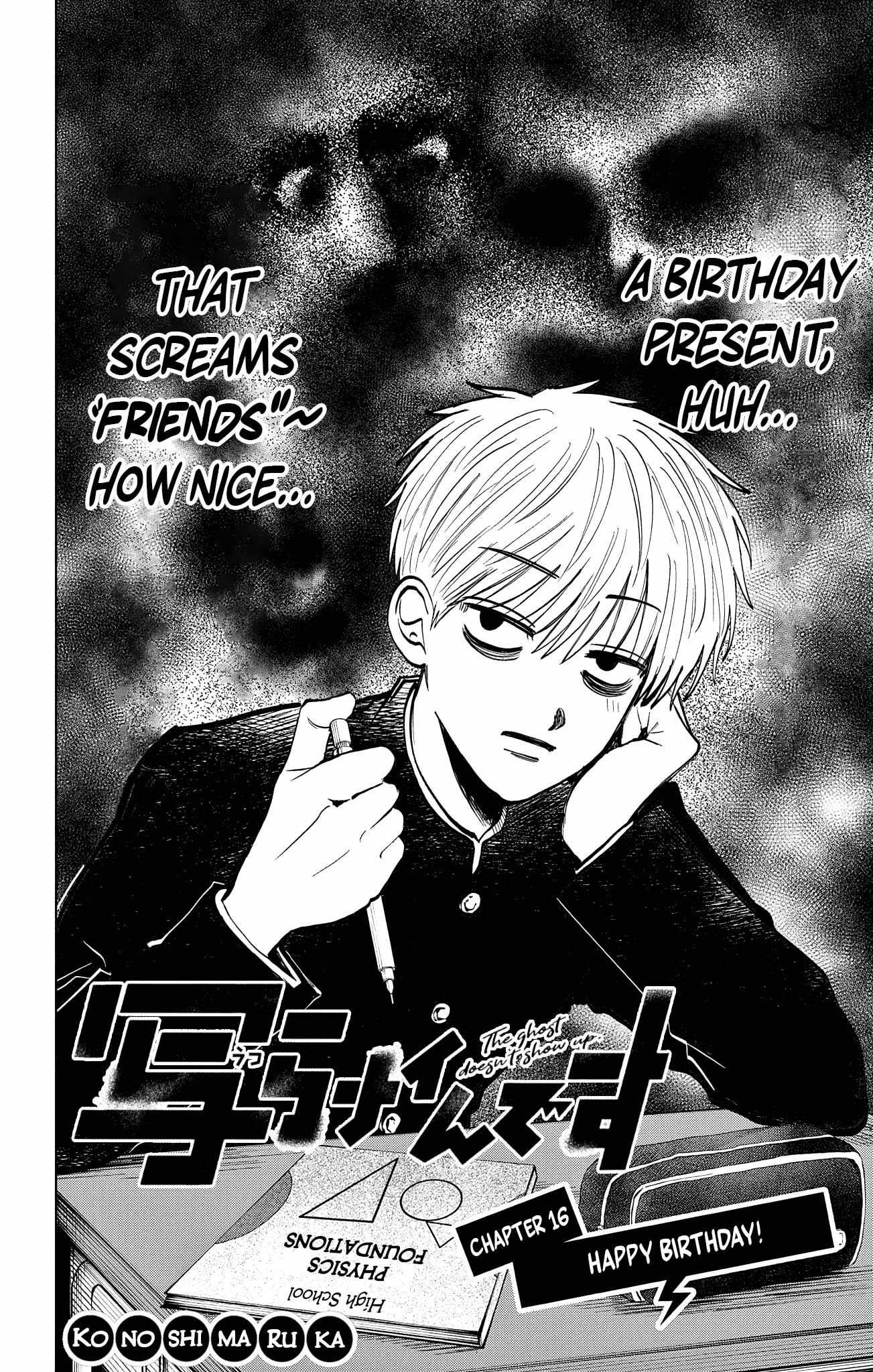 Read Utsuranain desu chapter 16 image 2 on Lezhin