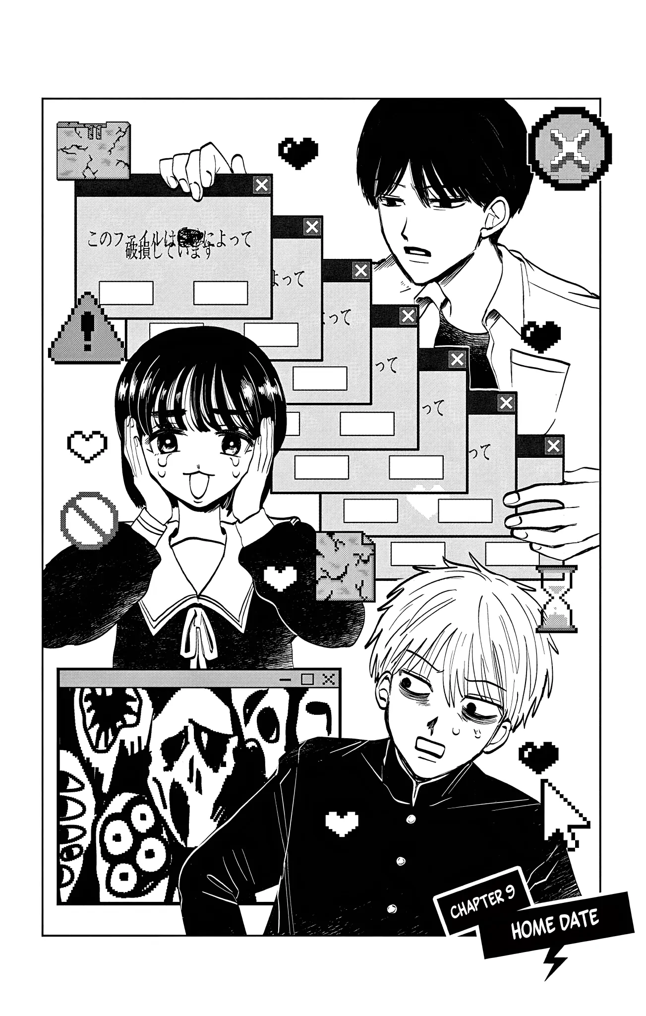 Read Utsuranain desu chapter 17.5 image 1 on Lezhin