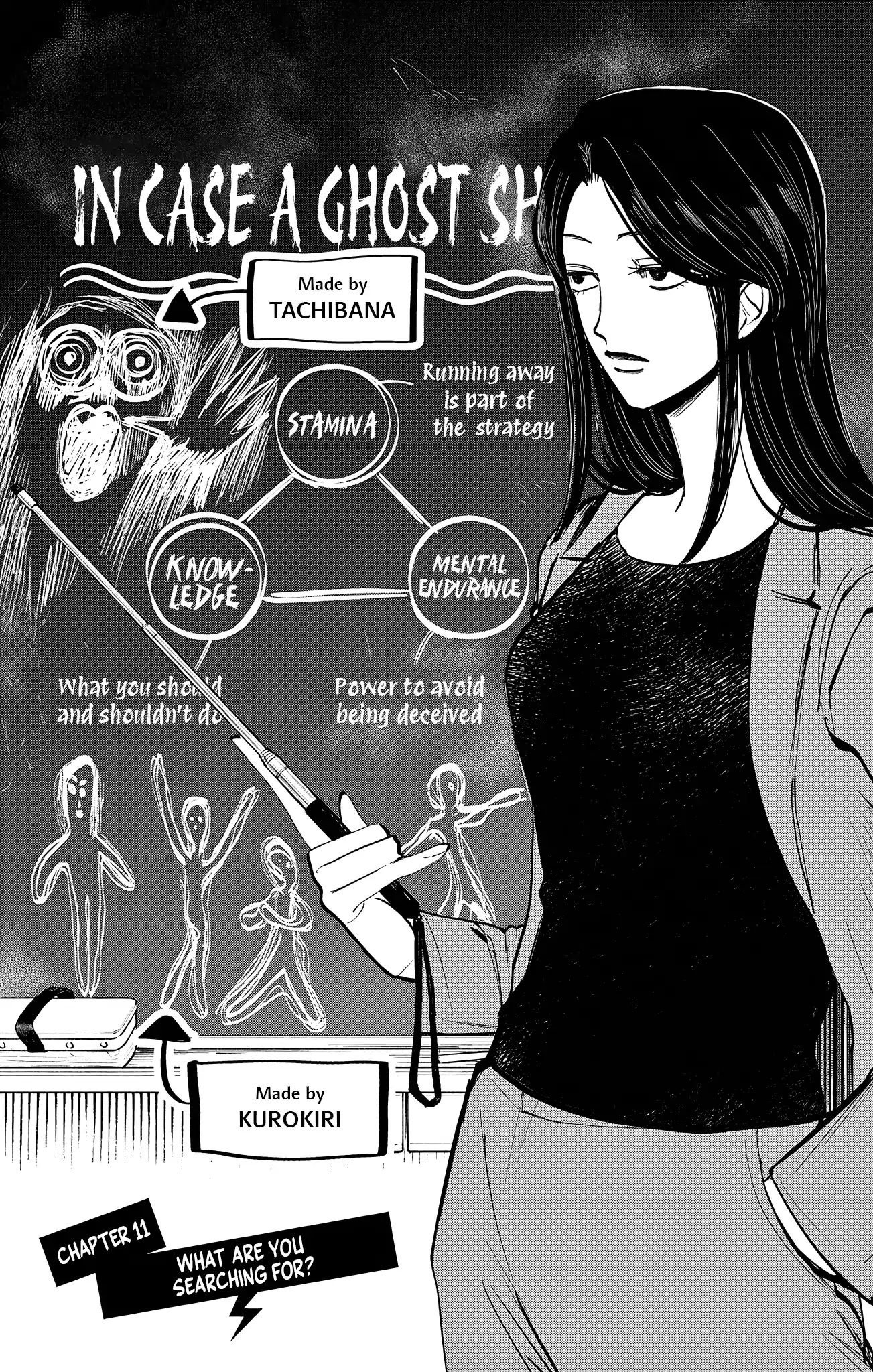 Read Utsuranain desu chapter 17.5 image 3 on Lezhin