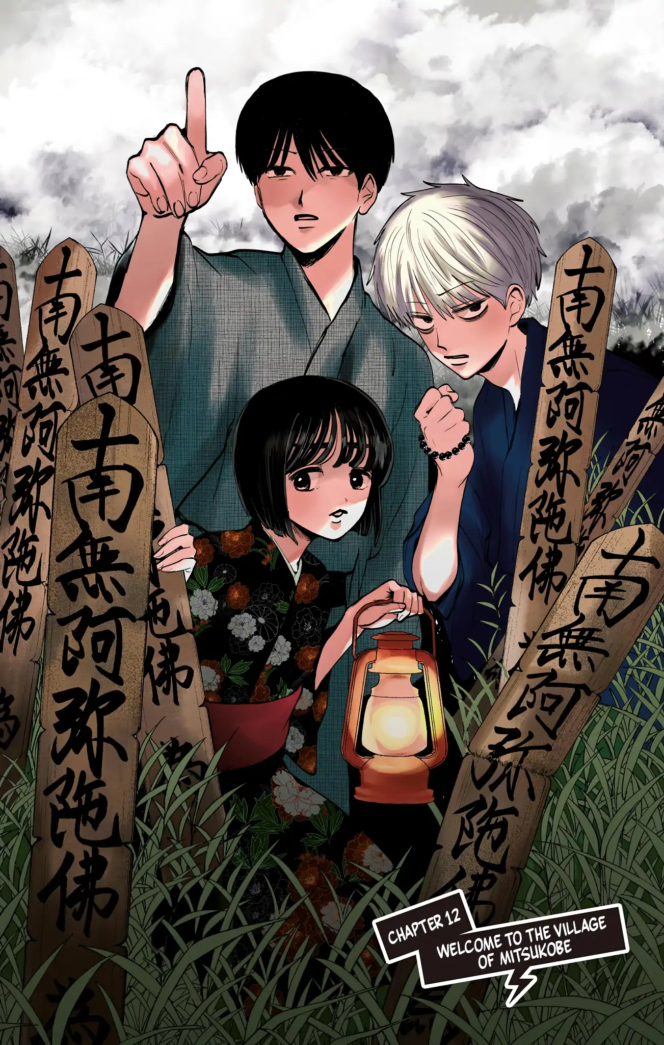 Read Utsuranain desu chapter 17.5 image 4 on Lezhin