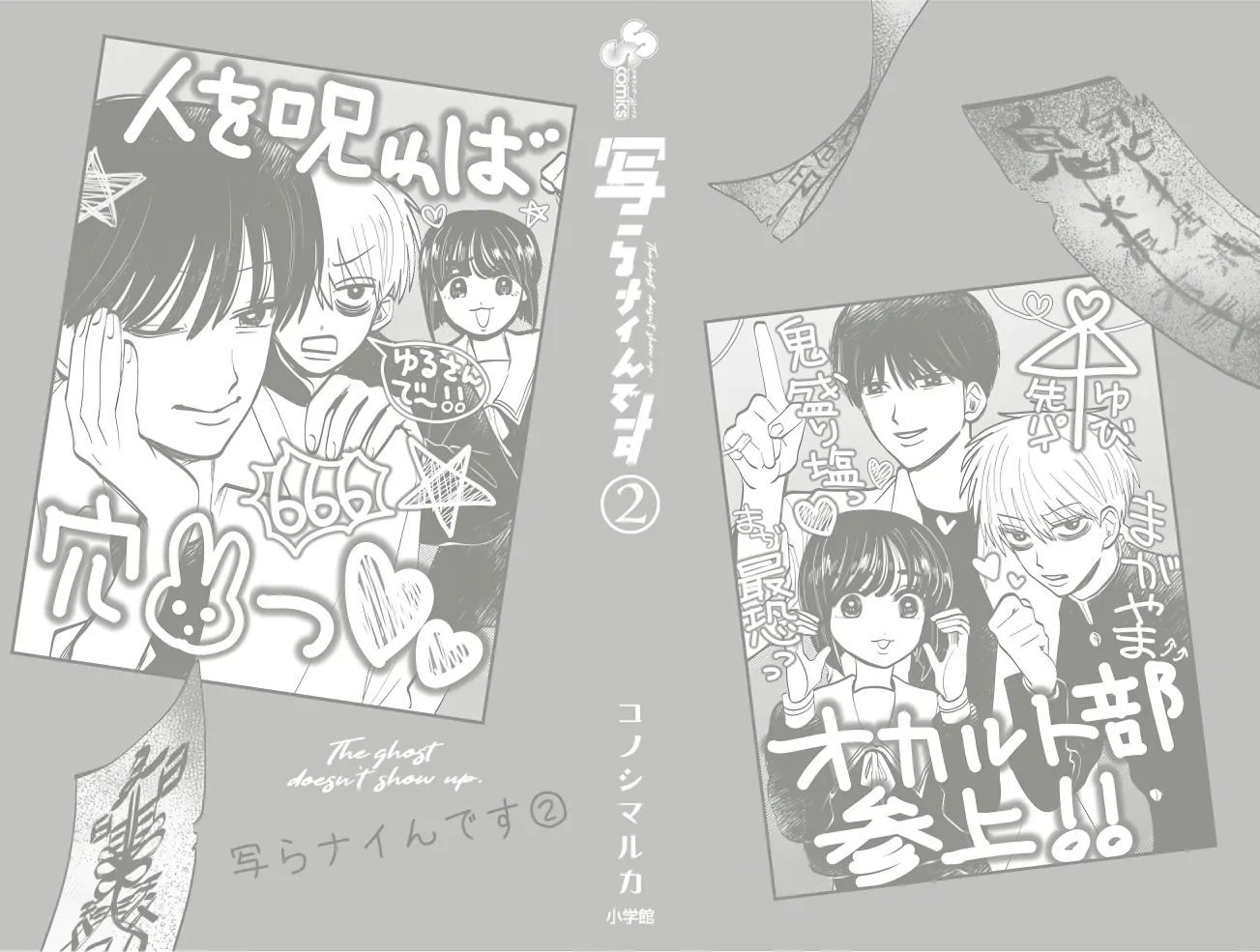 Read Utsuranain desu chapter 17.5 image 9 on Lezhin