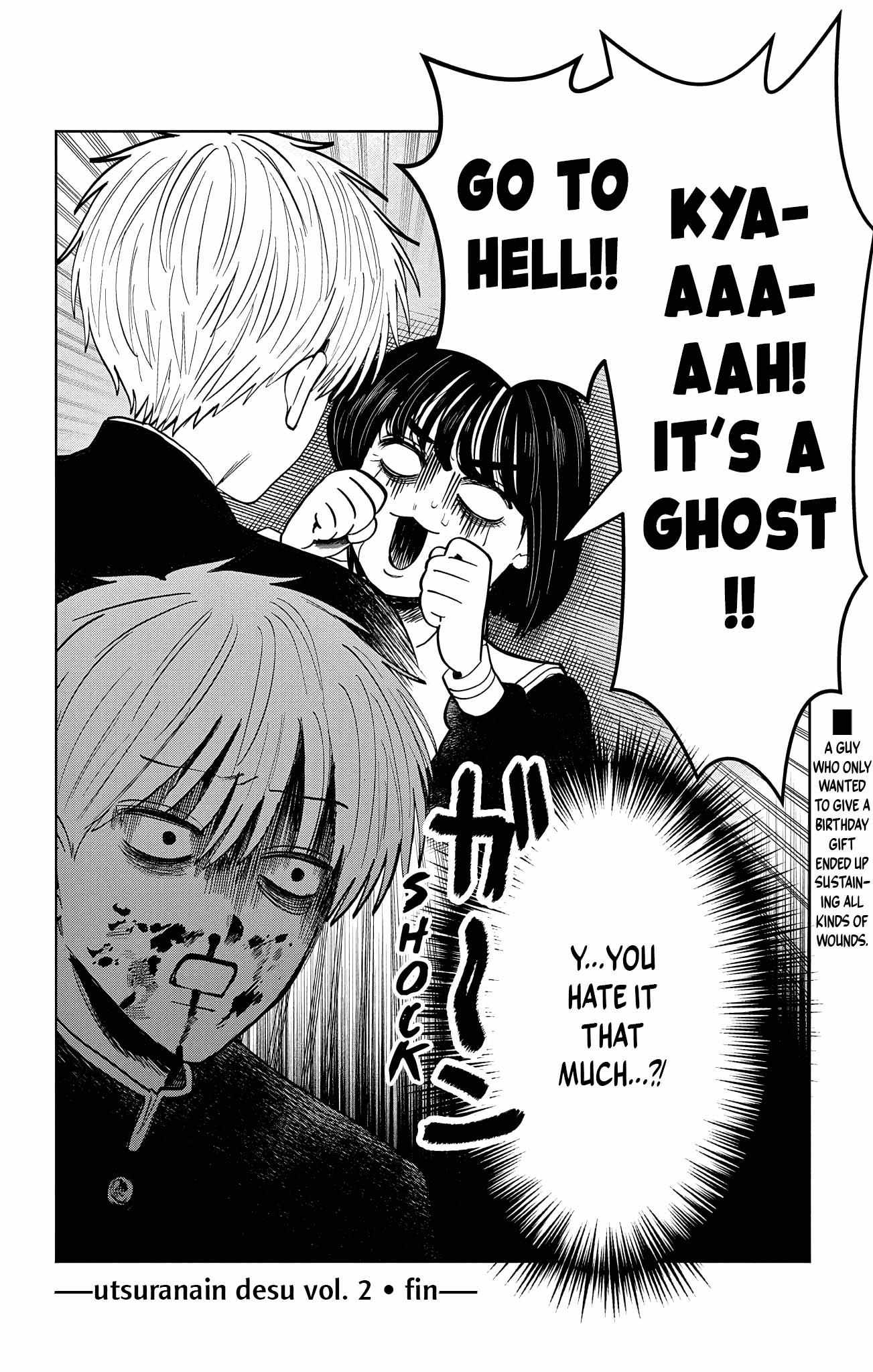 Read Utsuranain desu chapter 17 image 17 on Lezhin