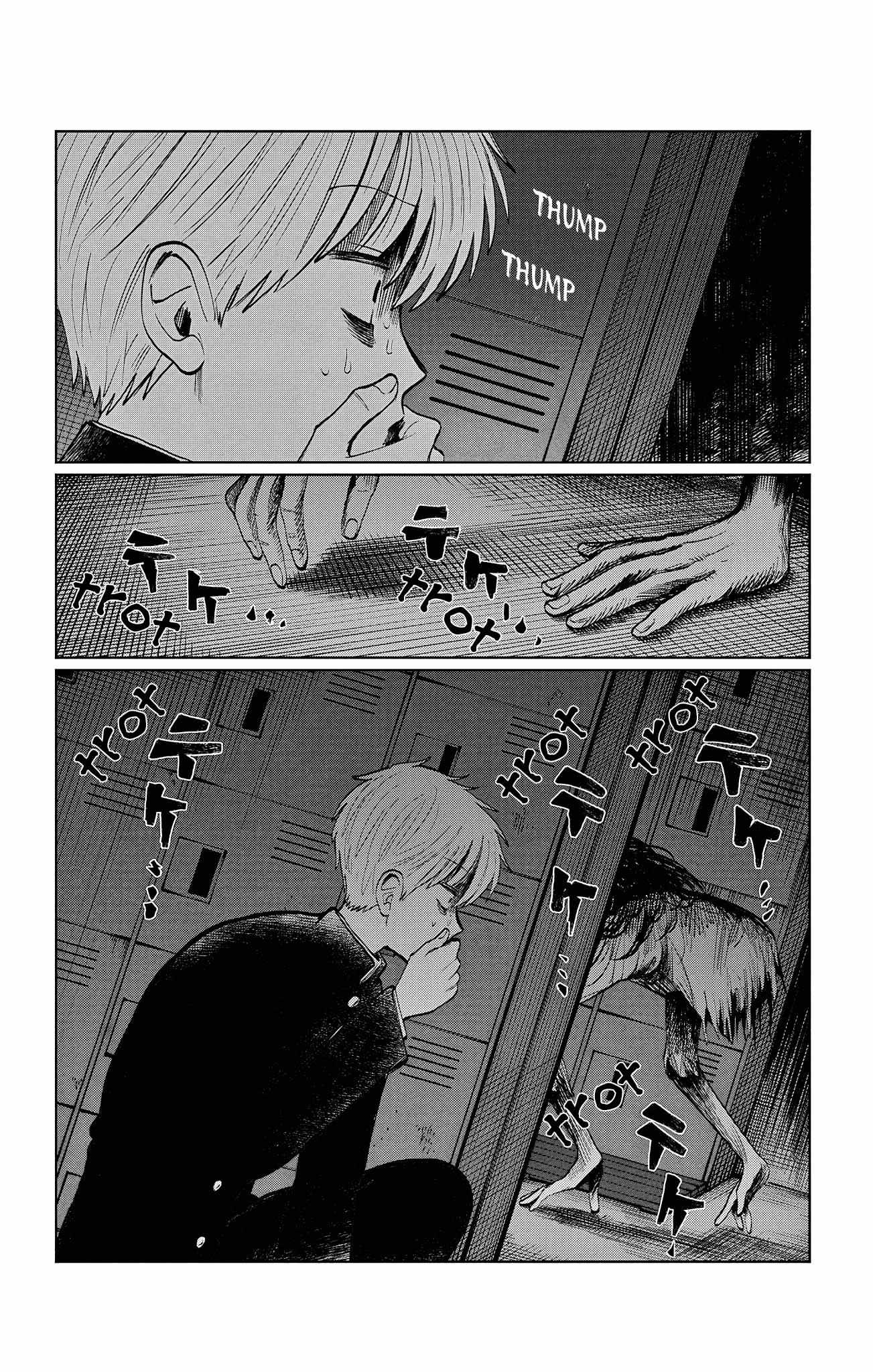Read Utsuranain desu chapter 17 image 2 on Lezhin