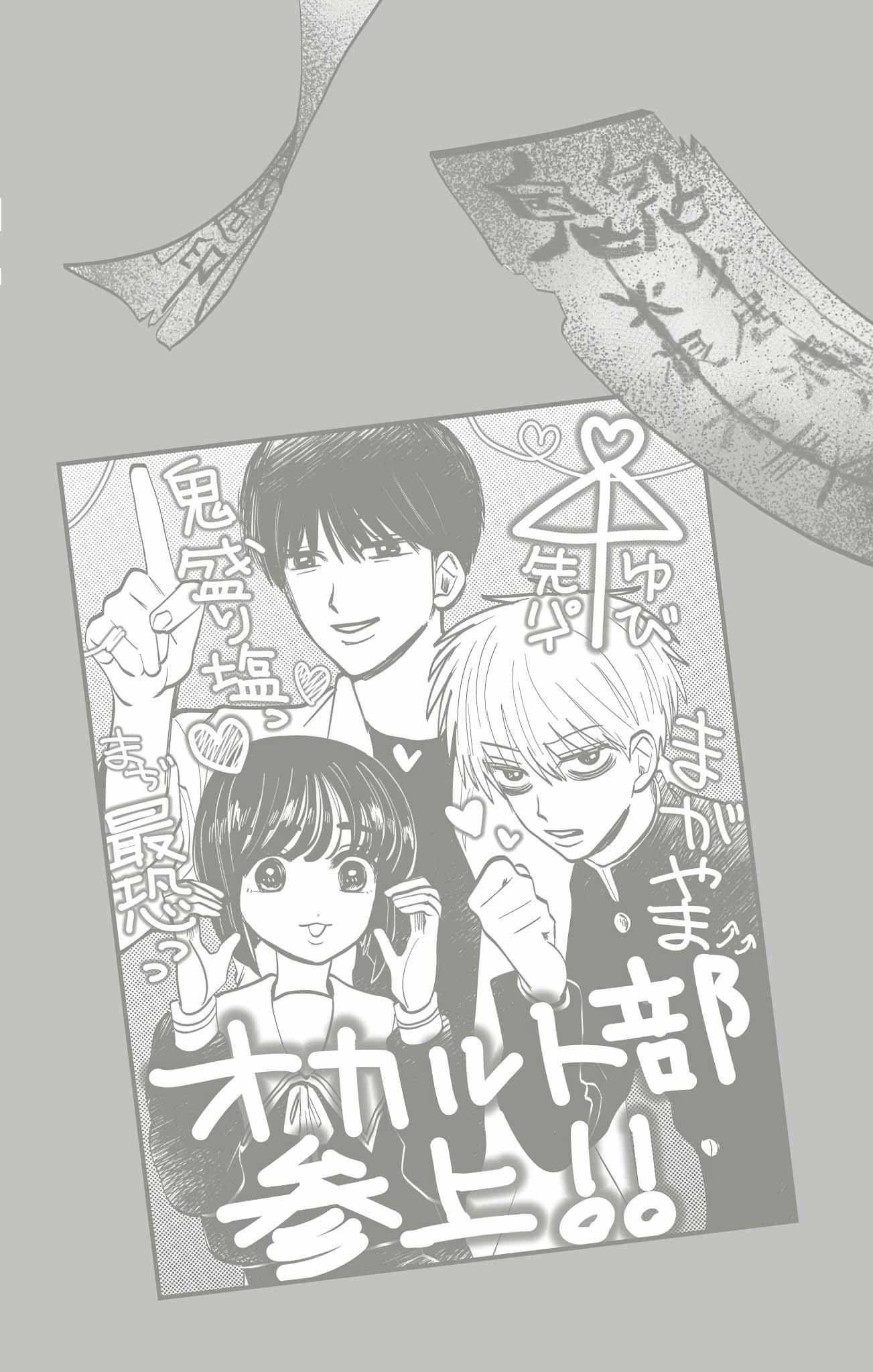 Read Utsuranain desu chapter 17 image 23 on Lezhin