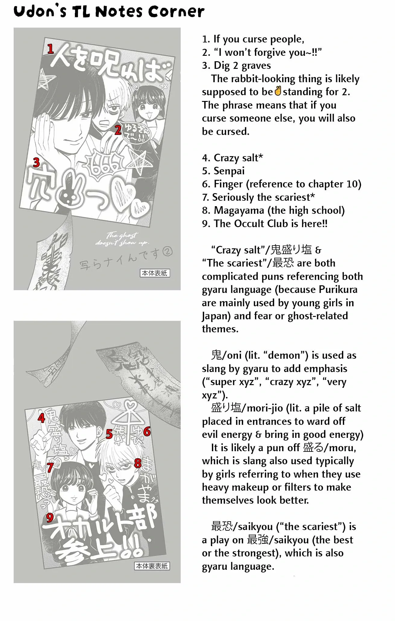 Read Utsuranain desu chapter 17 image 28 on Lezhin