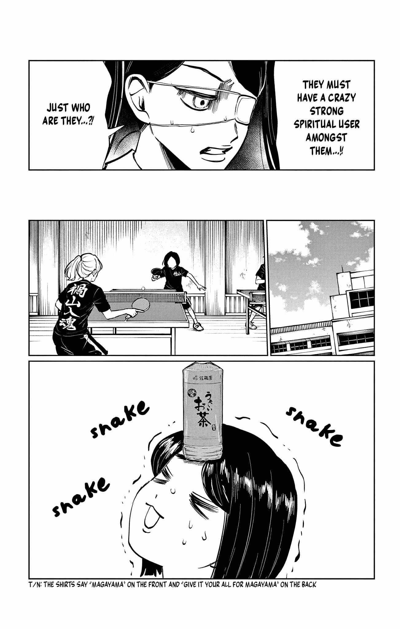Read Utsuranain desu chapter 18 image 17 on Lezhin