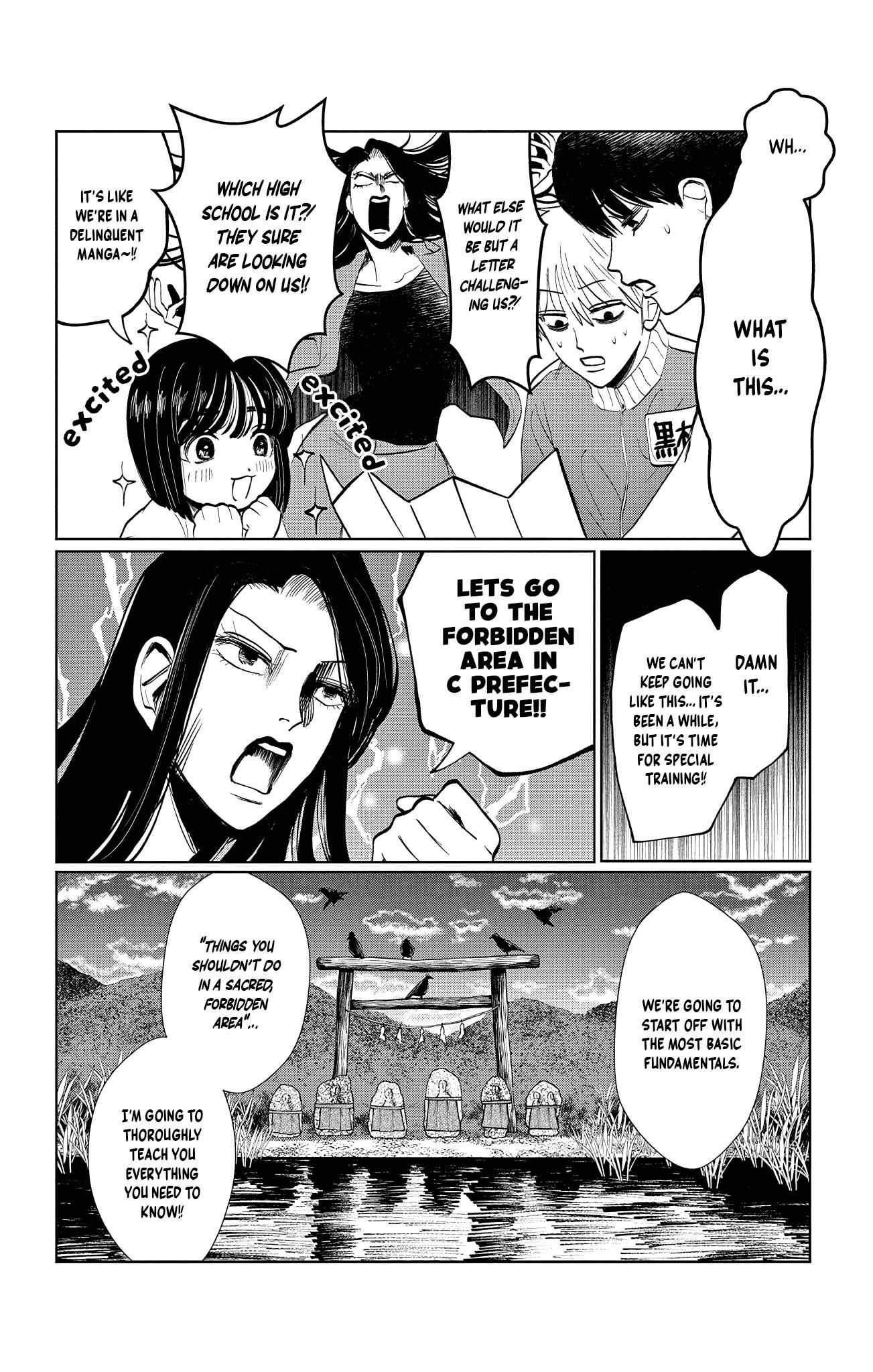 Read Utsuranain desu chapter 18 image 20 on Lezhin