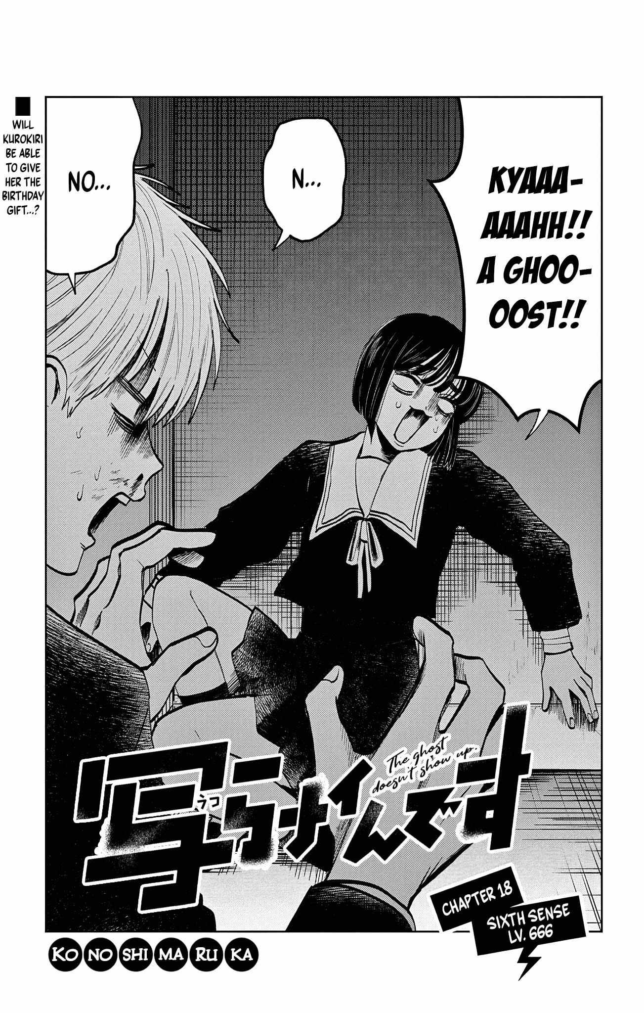 Read Utsuranain desu chapter 18 image 5 on Lezhin