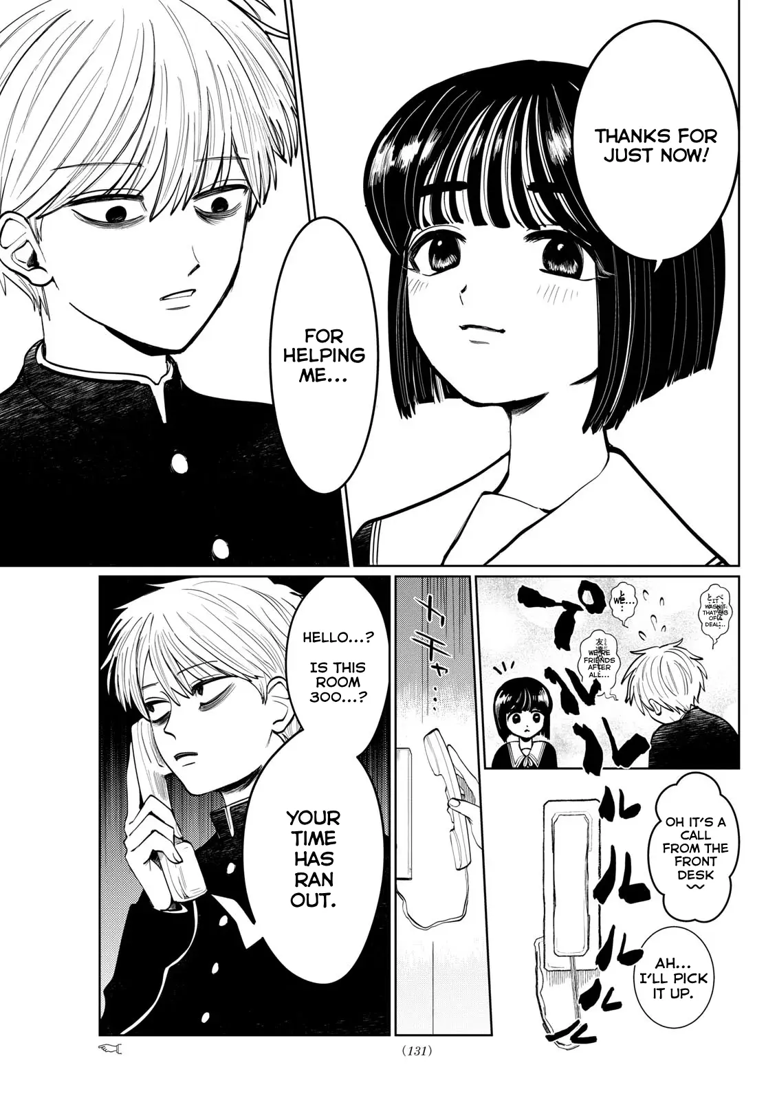 Read Utsuranain desu chapter 2 image 12 on Lezhin