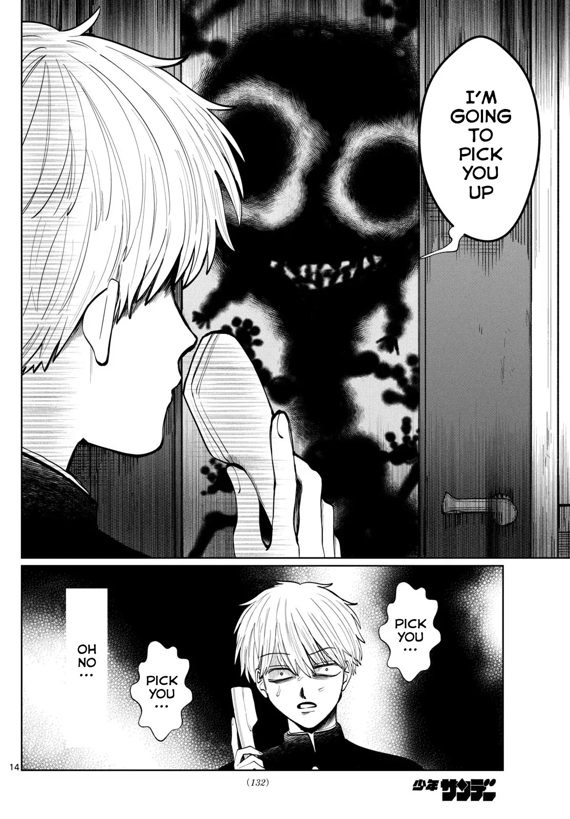 Read Utsuranain desu chapter 2 image 13 on Lezhin