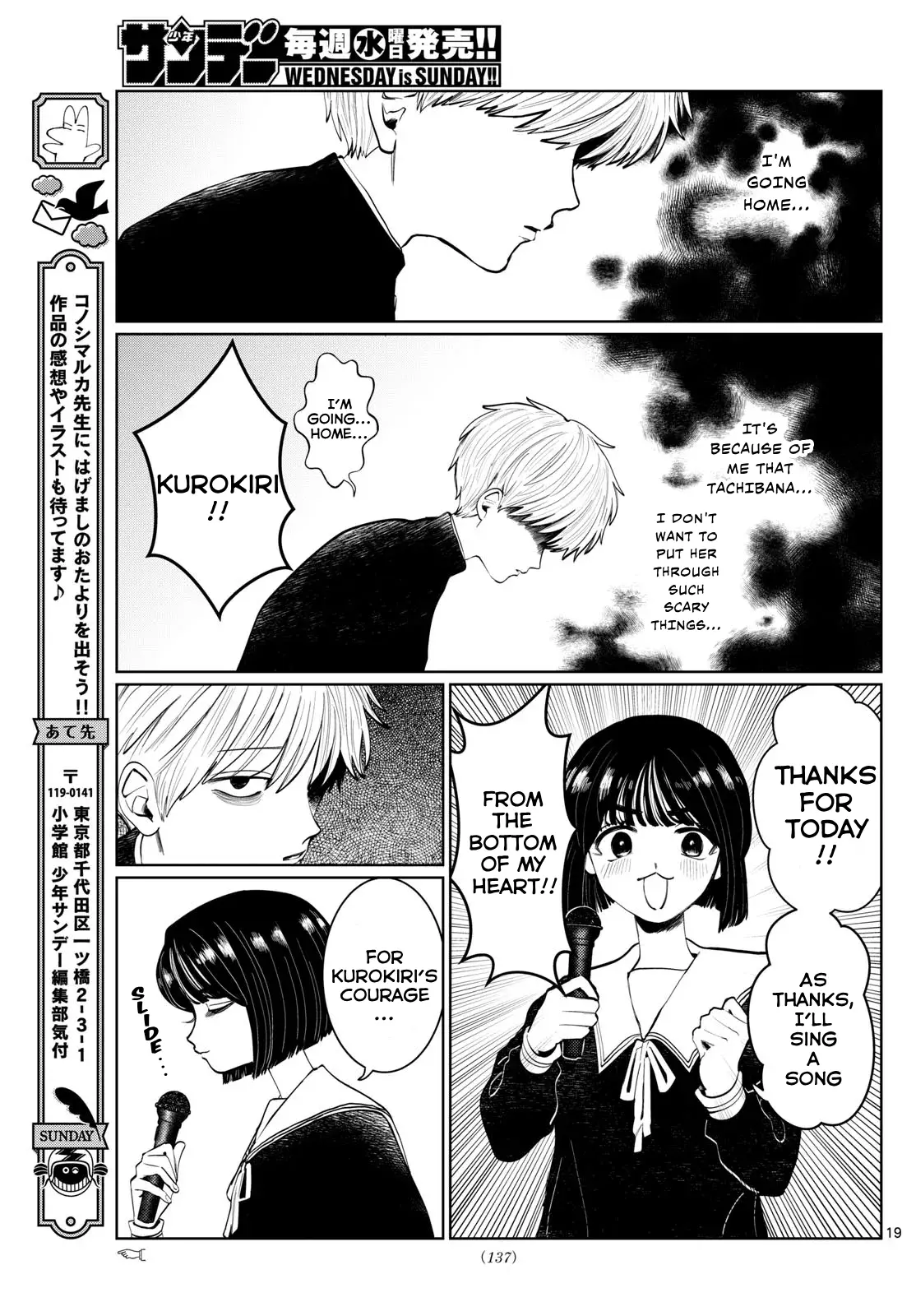 Read Utsuranain desu chapter 2 image 18 on Lezhin