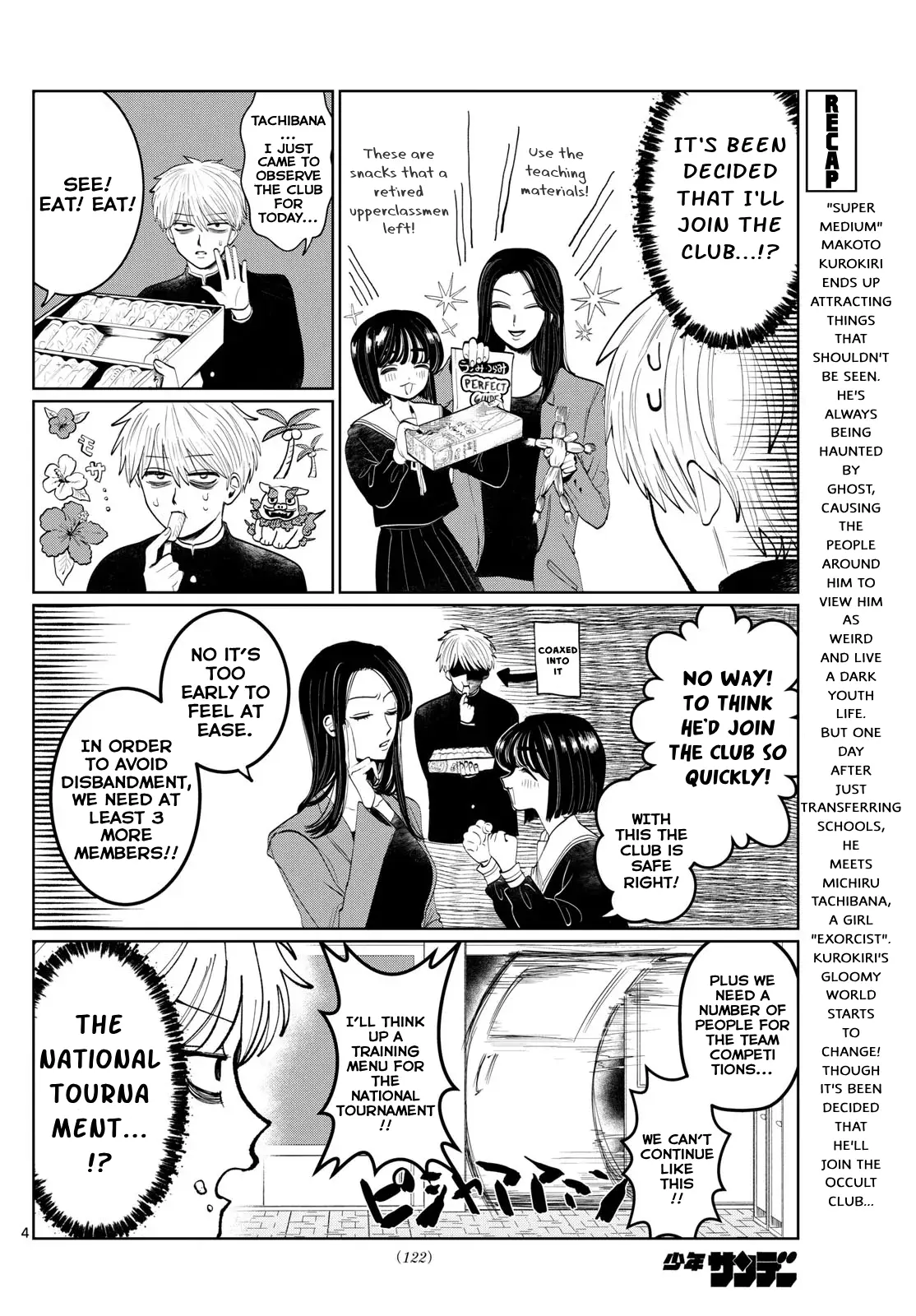 Read Utsuranain desu chapter 2 image 3 on Lezhin