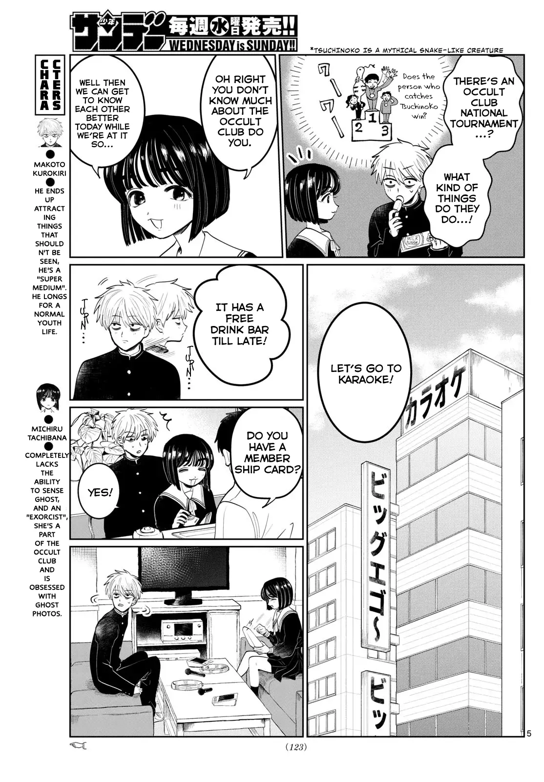 Read Utsuranain desu chapter 2 image 4 on Lezhin