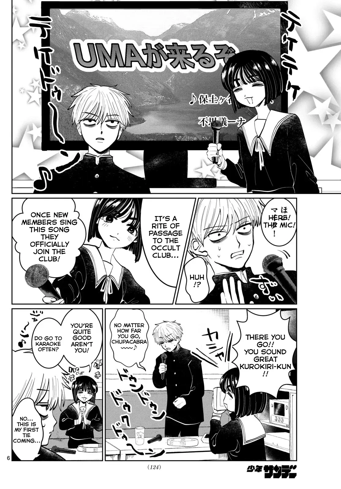 Read Utsuranain desu chapter 2 image 5 on Lezhin